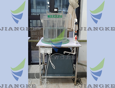 輻流式沉淀池 輻流式沉淀池